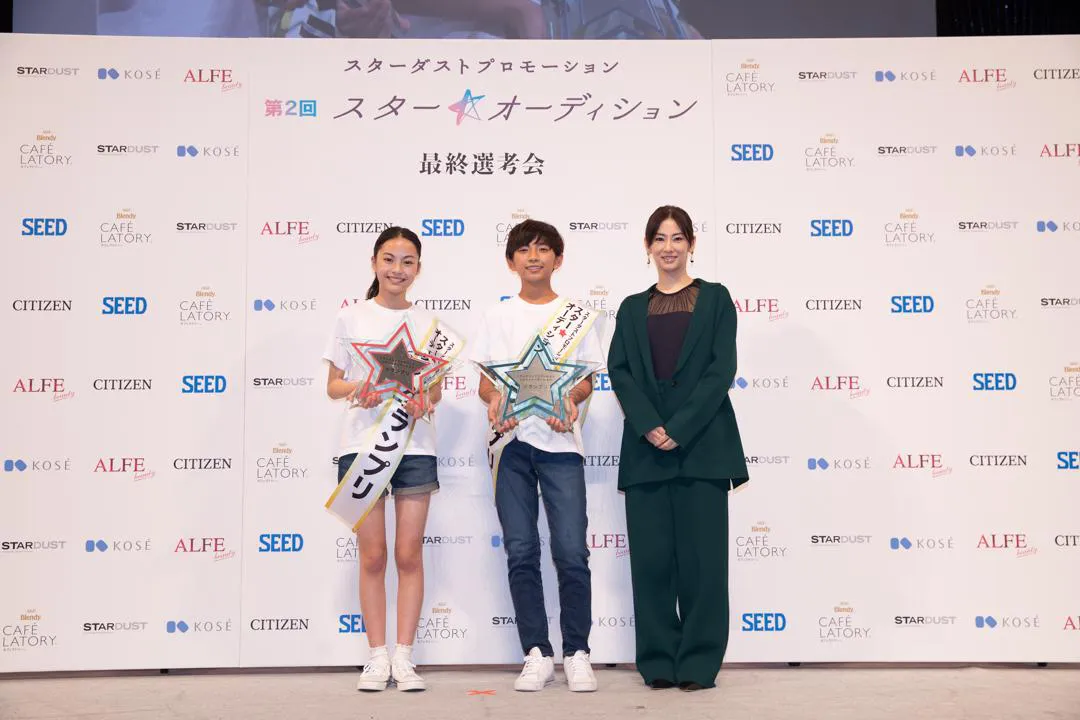 グランプリに輝いた山木雪羽那さん(左)、竹野世梛さん(中央)、サプライズで登場した北川景子