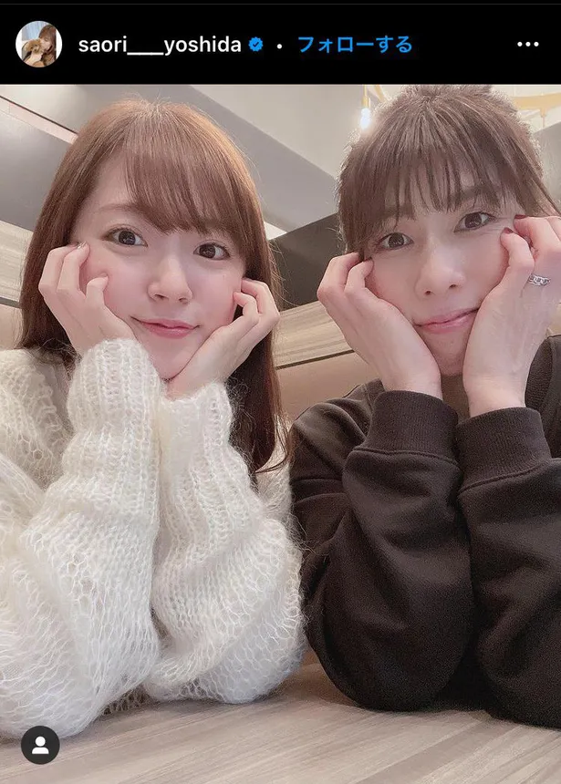 画像 吉田沙保里 鈴木愛理との あざとかわいい 小顔ポーズに 素敵すぎる 姉妹みたい の声 2 11 Webザテレビジョン