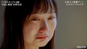 元乃木坂46研究生のキョウカ“復縁デート”での元カレからの言葉に涙が止まらず<隣恋2>