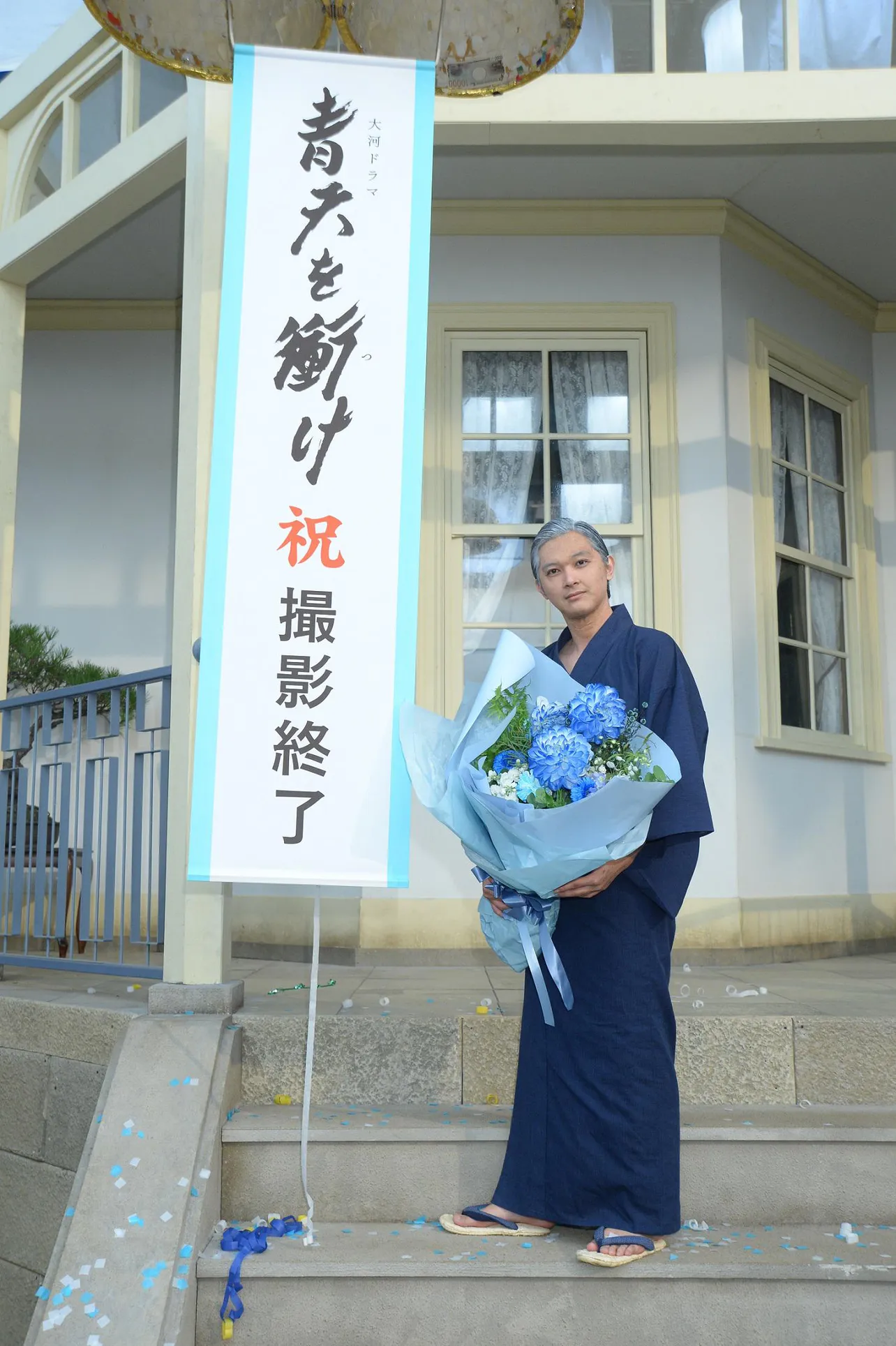【写真を見る】吉沢亮“栄一”が91歳に！笑顔でクランクアップを迎える