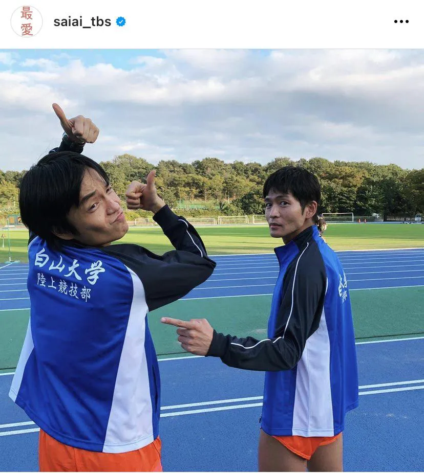 ※画像は「最愛」公式Instagram(saiai_tbs)より