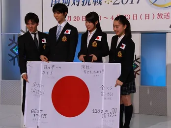 羽生結弦、宇野昌磨ら「国別対抗戦」日本代表選手発表！