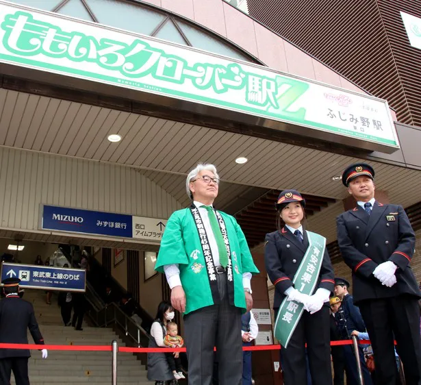 モモノフや富士見市民が1日駅長の有安を一目見ようと集まった