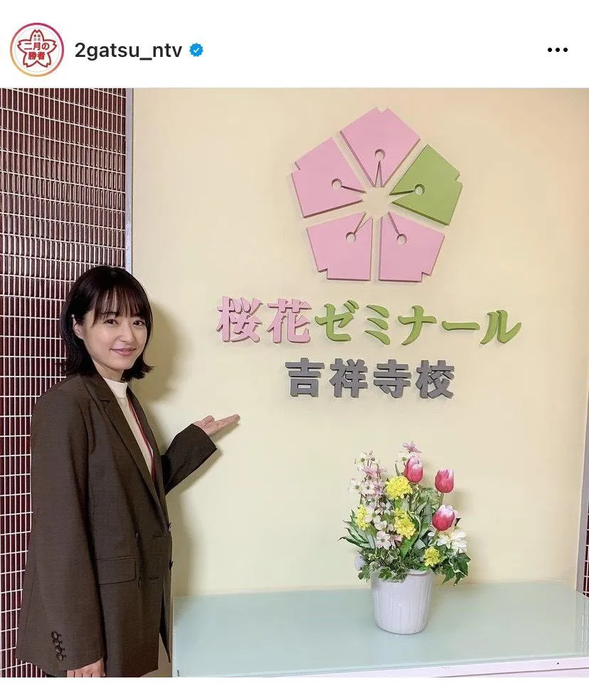 ※画像は「二月の勝者-絶対合格の教室-」公式Instagram(2gatsu_ntv)より