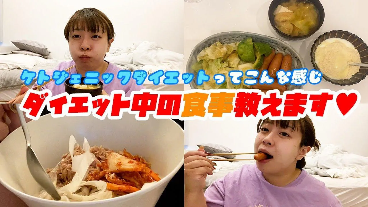 ※画像はYouTube「餅田コシヒカリチャンネル」より