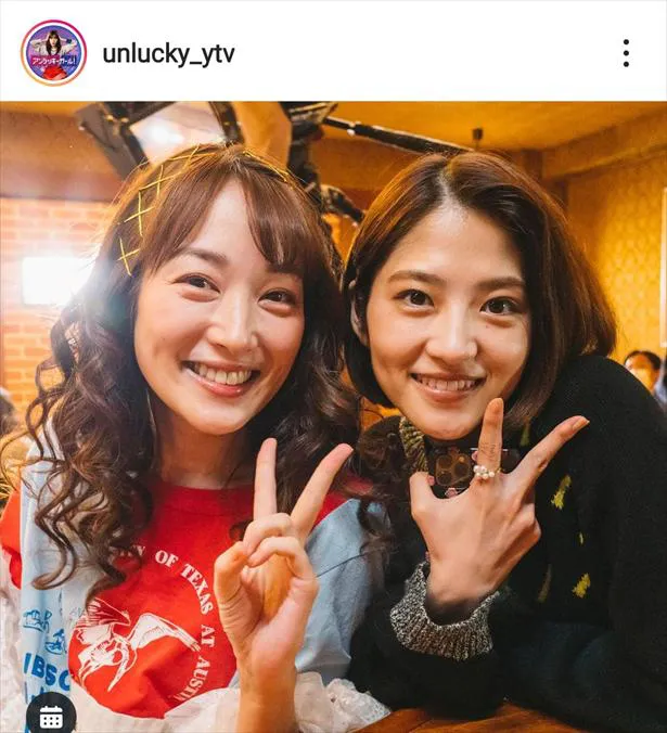 ※画像は「アンラッキーガール！」Instagram(unlucky_ytv)より