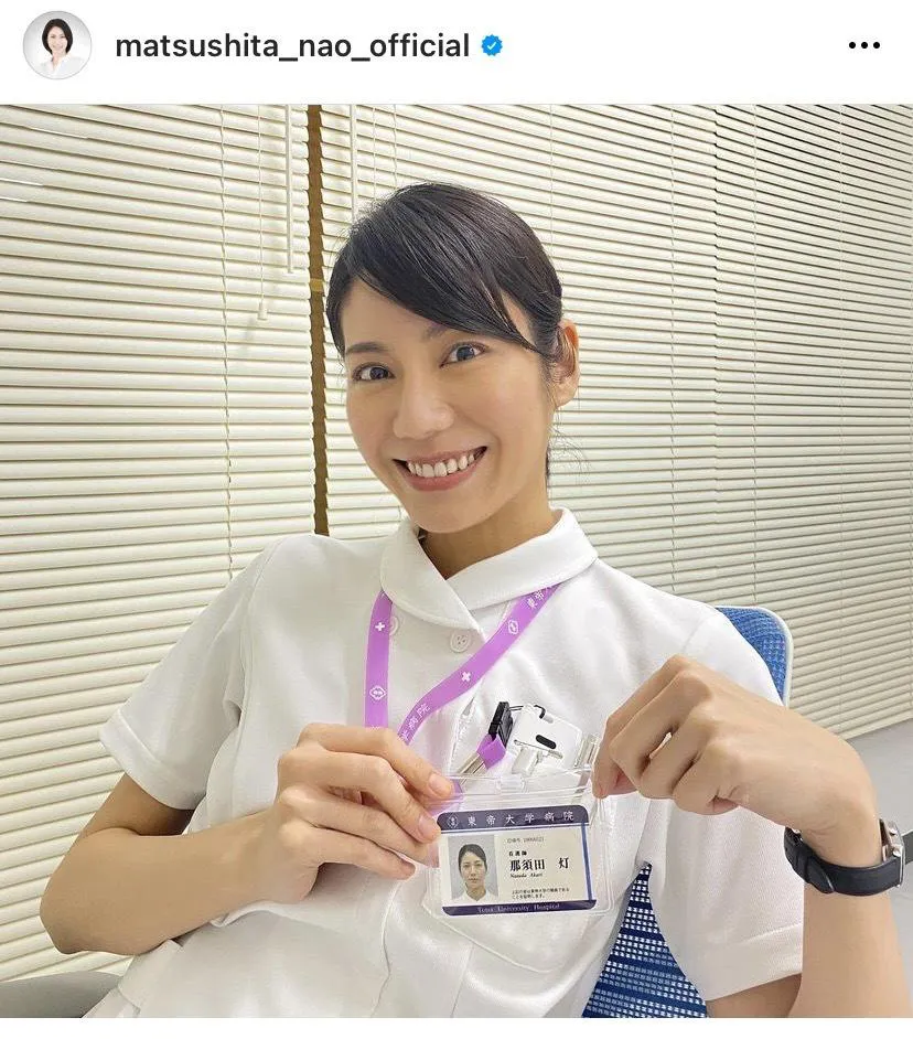 【写真を見る】ドラマ「ドクターX」にスーパー看護師役で出演した松下奈緒