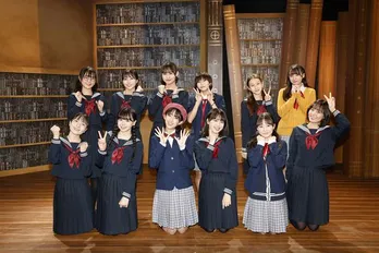 ハロプロ研修生の「演劇女子部」公演が開幕　お嬢様学校を舞台に“過去”“現在”“未来”を描く