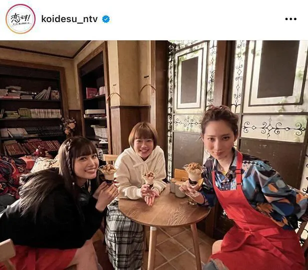 ※「恋です！〜ヤンキー君と白杖ガール〜」(koidesu_ntv)公式Instagramより