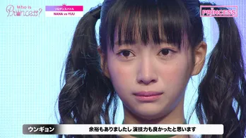 2人目の脱落者が決定!MISSION2ラストバトルの結果は…<Who is Princess?>