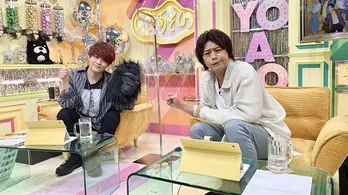 浪川大輔と石川界人“夜あそび木曜的”流行語をふり返る「ときぬん、すごかったね!」<声優と夜あそび>