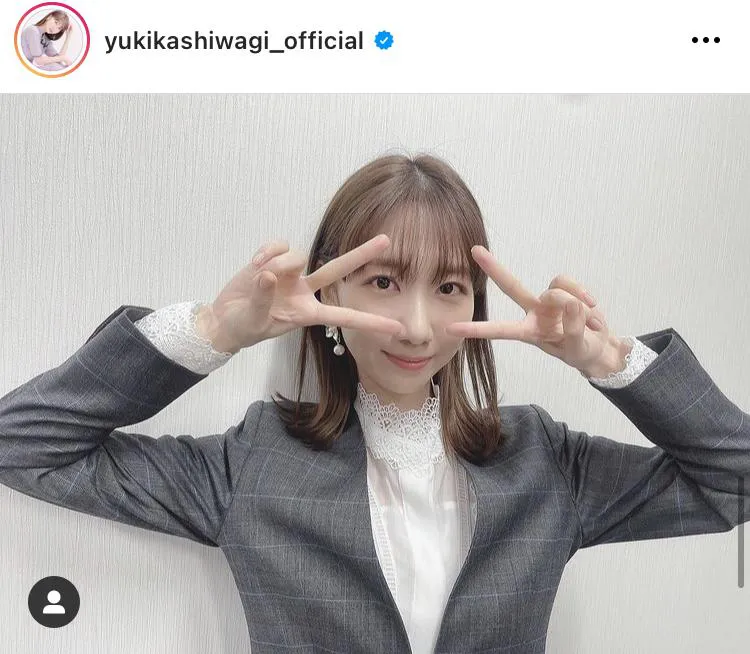 ※柏木由紀公式Instagram(yukikashiwagi_official)より