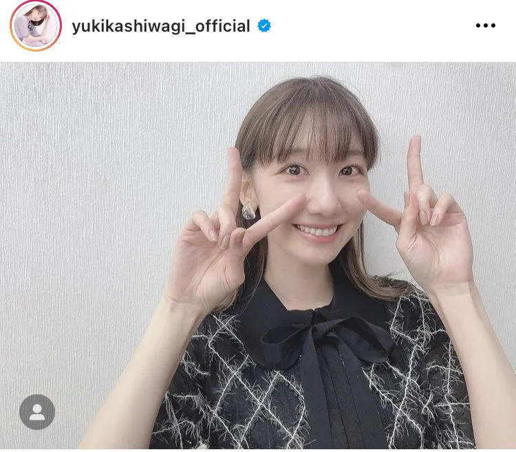 ※柏木由紀公式Instagram(yukikashiwagi_official)より