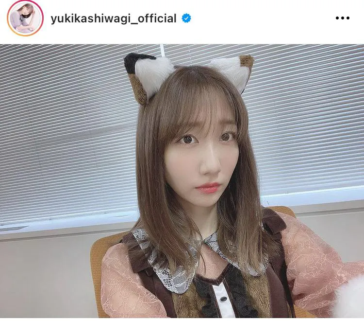 ※柏木由紀公式Instagram(yukikashiwagi_official)より