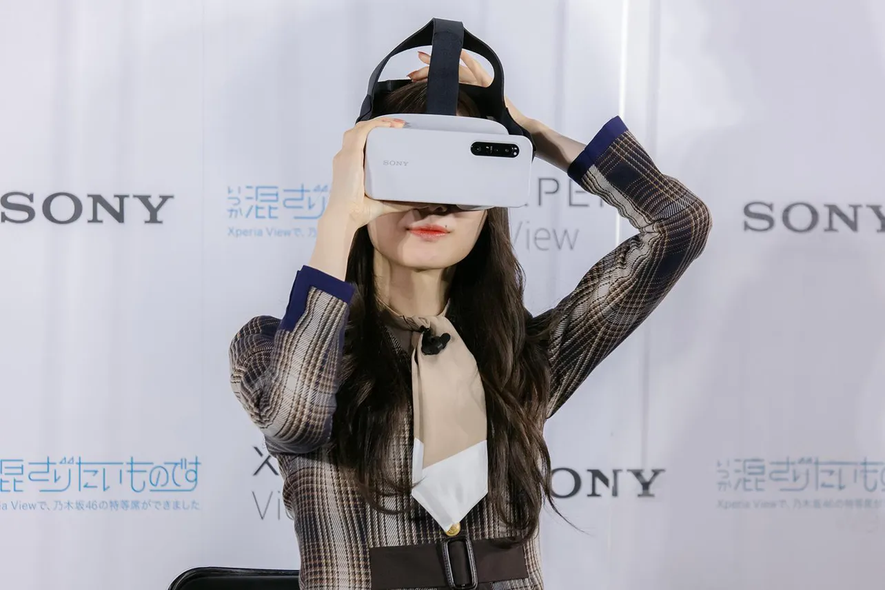「Xperia View × 乃木坂46 VRコンテンツ発表会」より