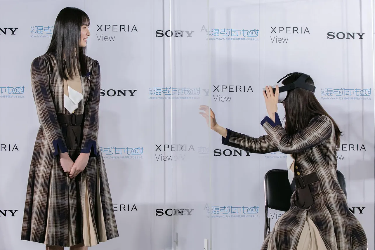 「Xperia View × 乃木坂46 VRコンテンツ発表会」より