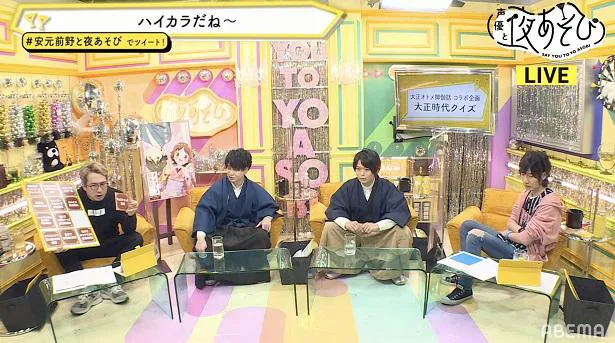 【写真を見る】テレビアニメ「大正オトメ御伽話」よりゲストの小林裕介、土岐隼一