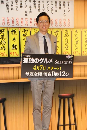 松重豊「孤独のグルメ」は“バイプレイヤーズとしての仕事の一つ”