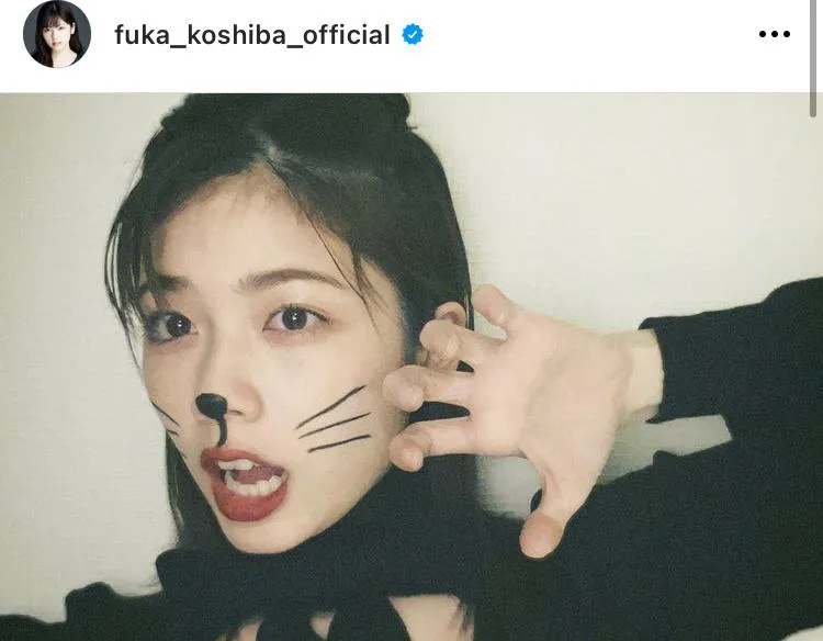 ※画像は小芝風花公式Instagram(fuka_koshiba_official)より