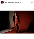 ※画像は白濱亜嵐オフィシャルInstagram(alan_shirahama_official)より