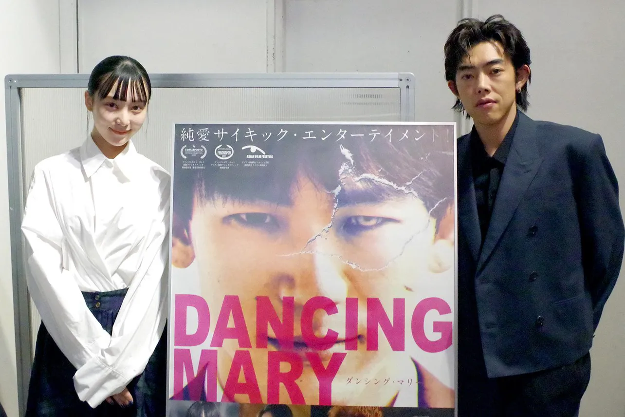 山田愛奈と吉村界人が映画「DANCING MARY ダンシング・マリー」の舞台あいさつに登壇