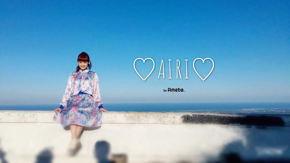 平愛梨が自身のオフィシャルブログ 「Love Pear」を更新