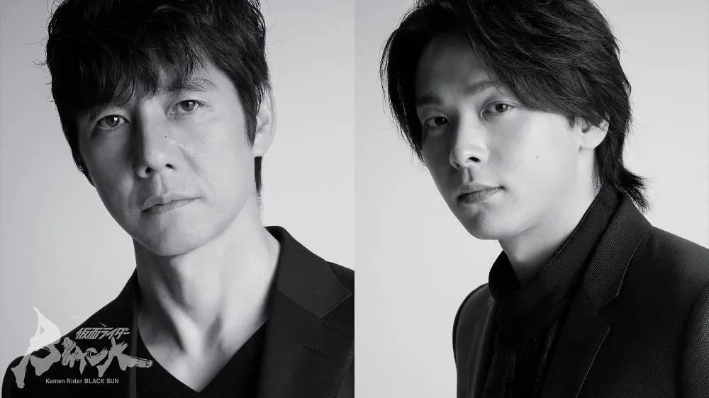 西島秀俊、中村倫也が「仮面ライダーBLACK SUN」でW主演を務めることが決定