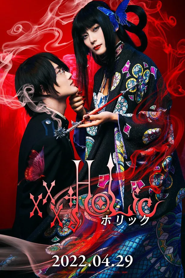 神木隆之介 柴咲コウw主演で Xxxholic ホリック 実写映画化 監督は蜷川実花 出演が決定した時点で作品の成功を確信 Webザテレビジョン