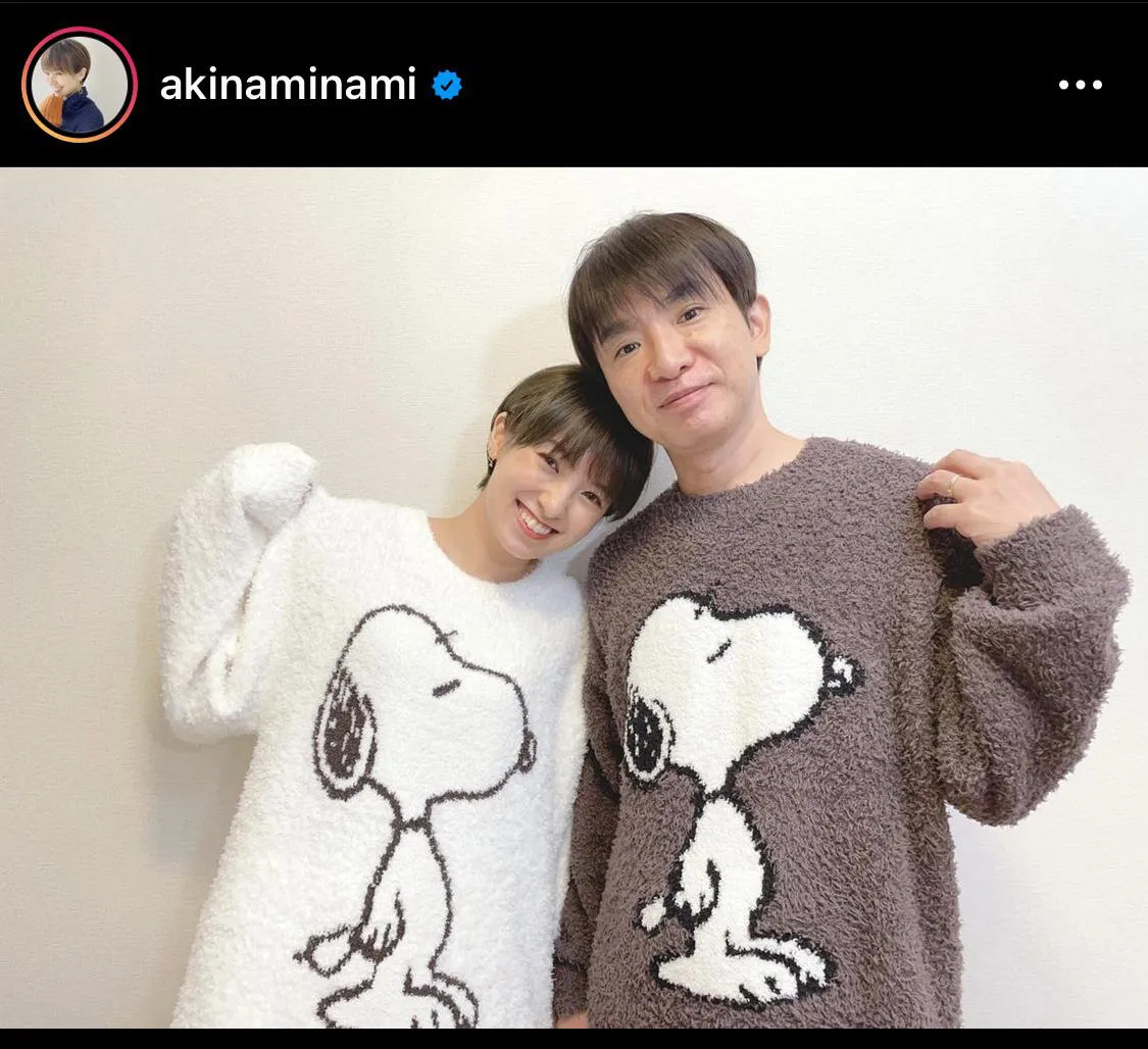 【写真を見る】南明奈＆濱口優、“いい夫婦の日”にピッタリな姿