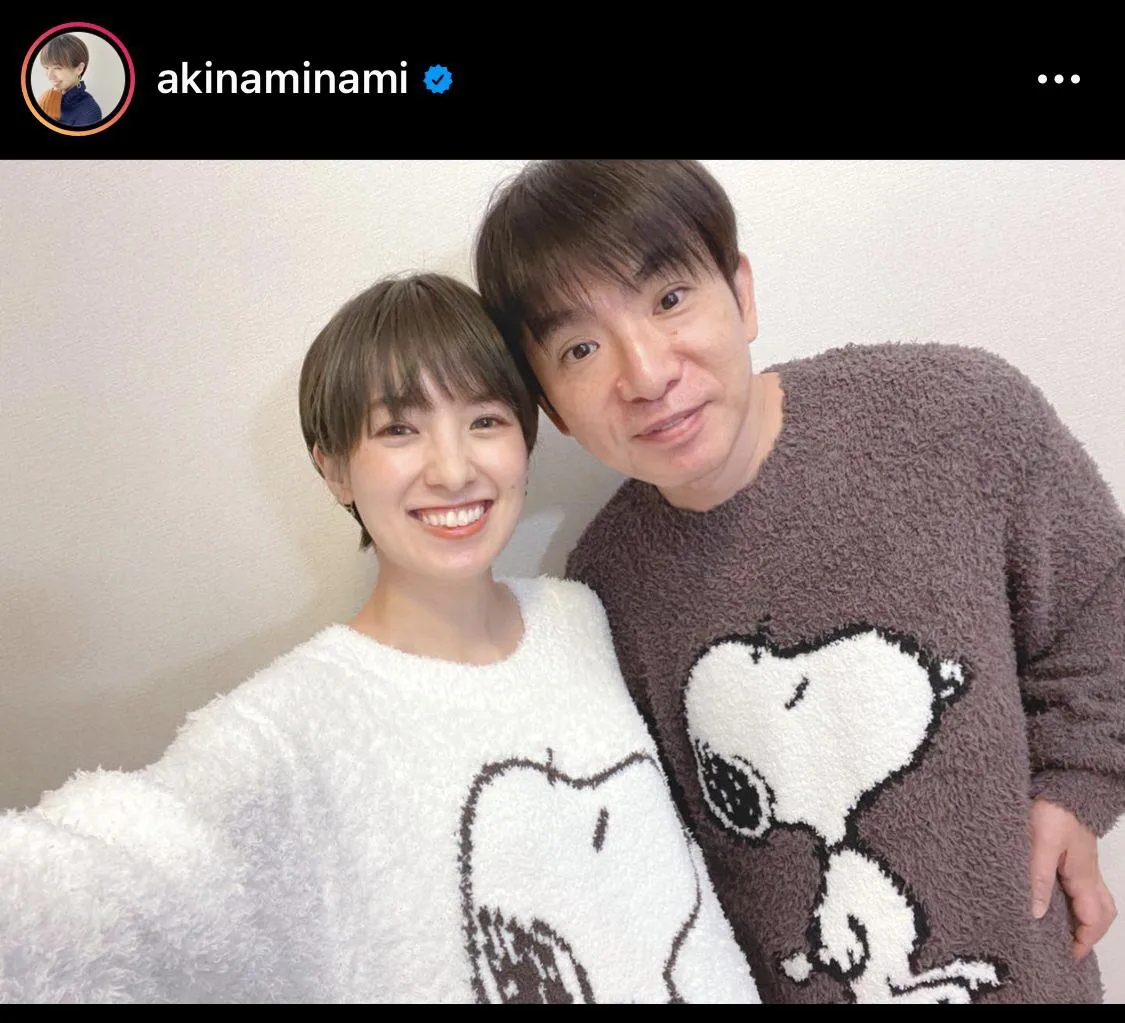 ※南明奈オフィシャルInstagram(akinaminami)より