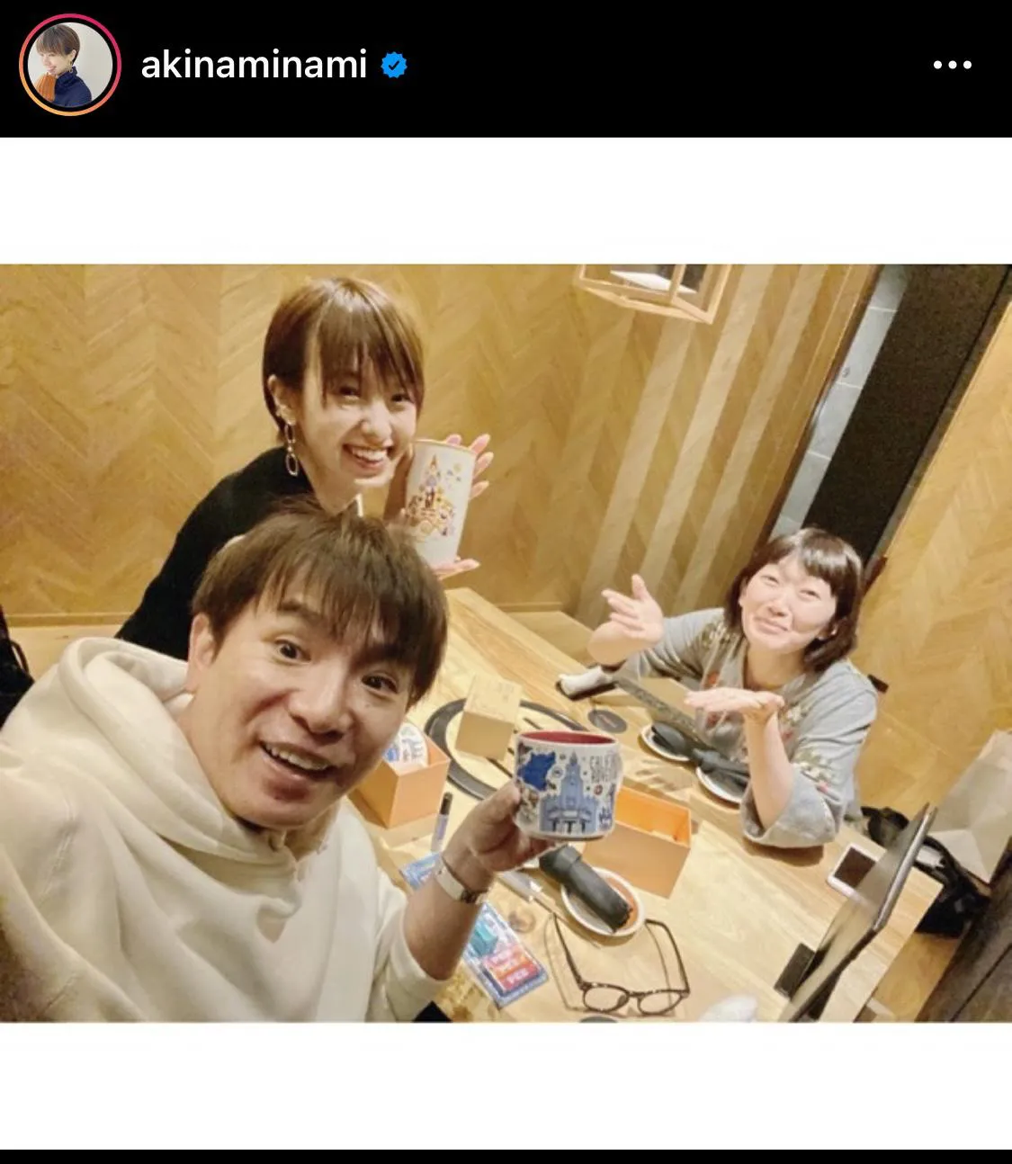 ※南明奈オフィシャルInstagram(akinaminami)より