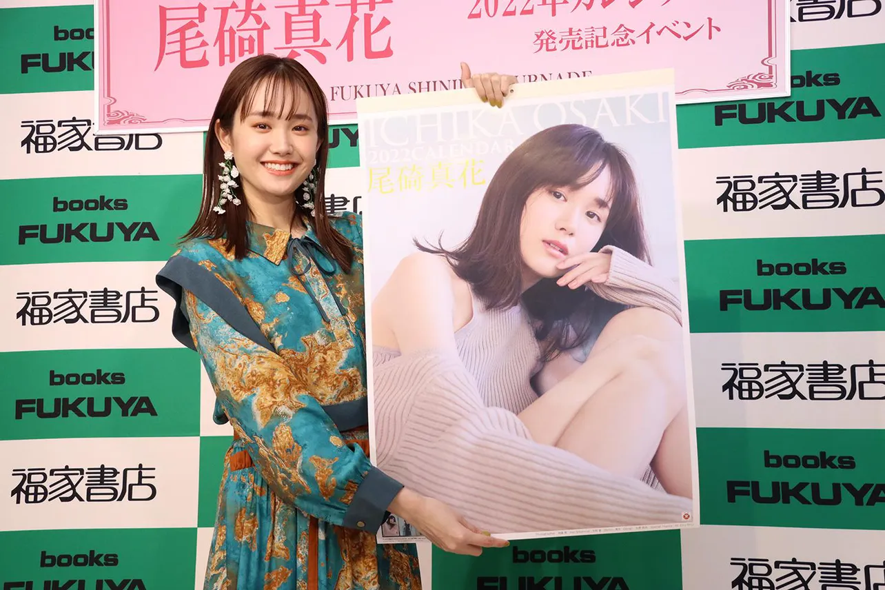 尾碕真花が2022年カレンダー発売記念イベントを開催