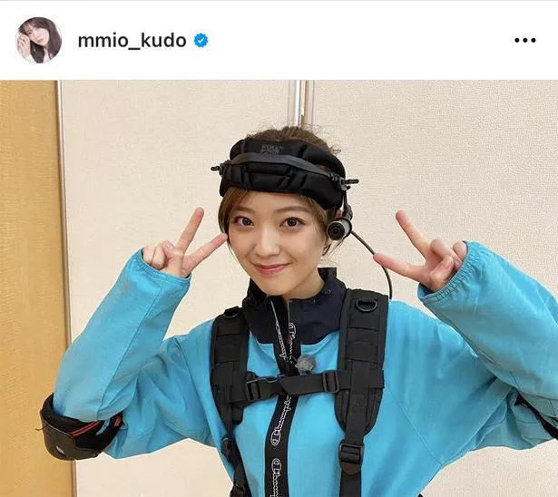 ※画像は工藤美桜(mmio_kudo)オフィシャルInstagramのスクリーンショット