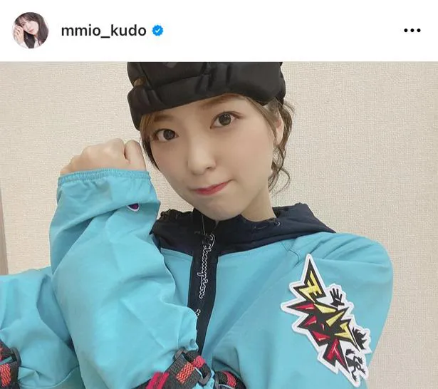 ※画像は工藤美桜(mmio_kudo)オフィシャルInstagramのスクリーンショット