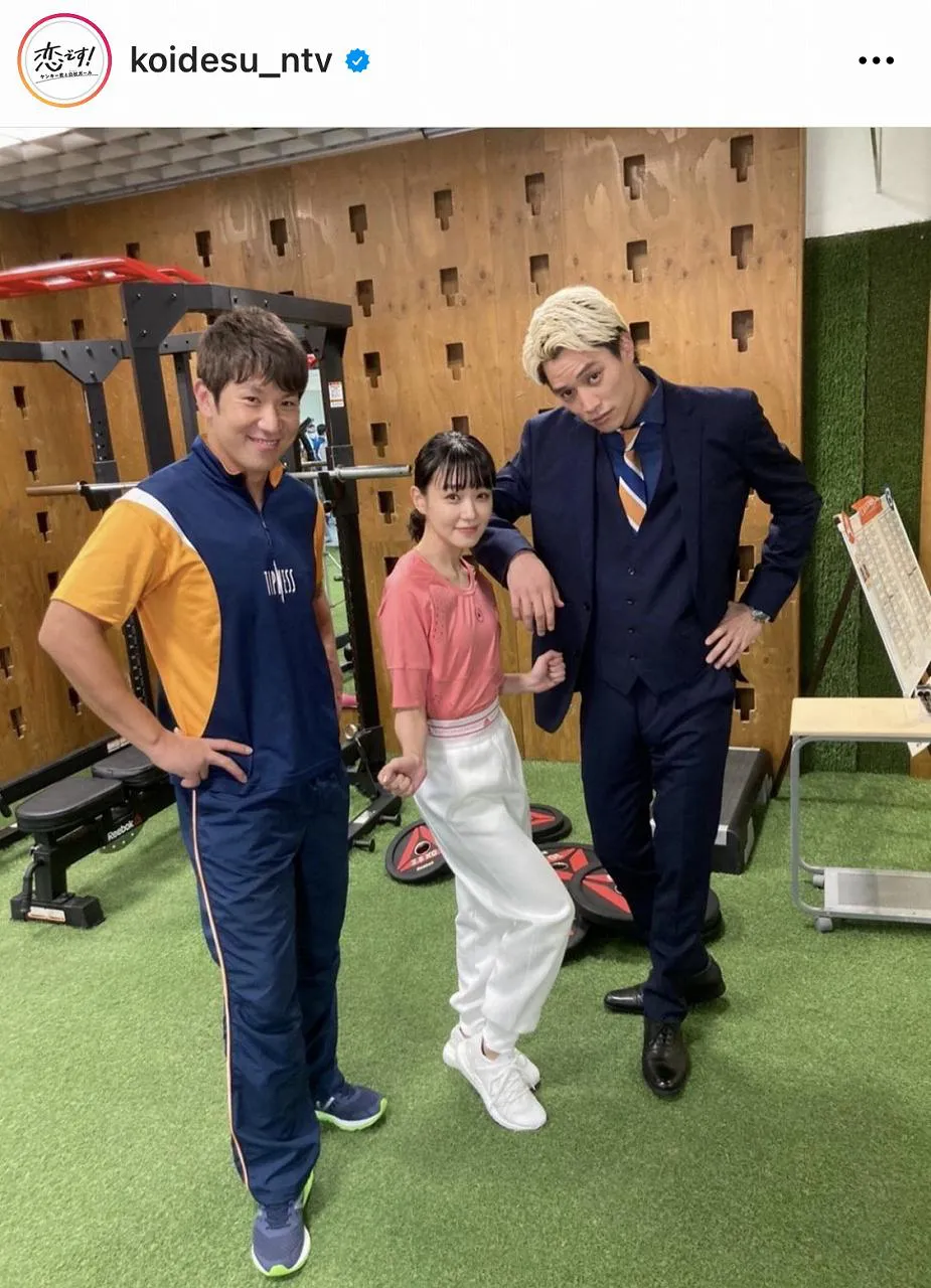 【写真を見る】再現度高っ！ 奈緒＆鈴木伸之＆トクダコージで“イズミ with B”参上 