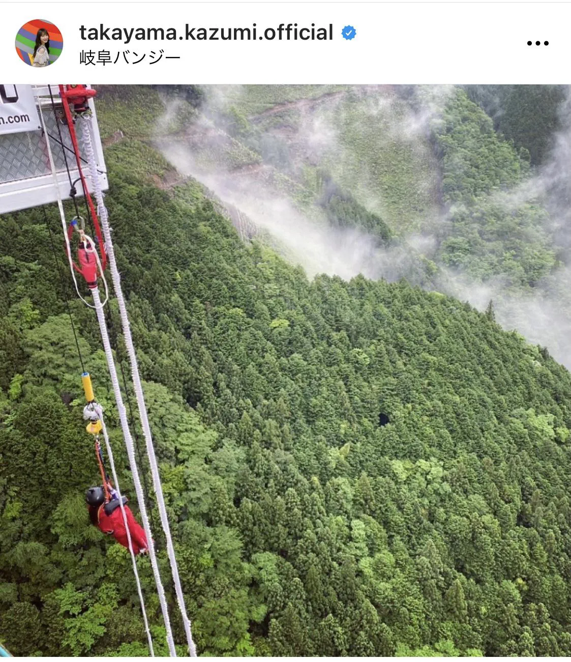 ここから飛ぶなんて…高山一実のバンジージャンプSHOT