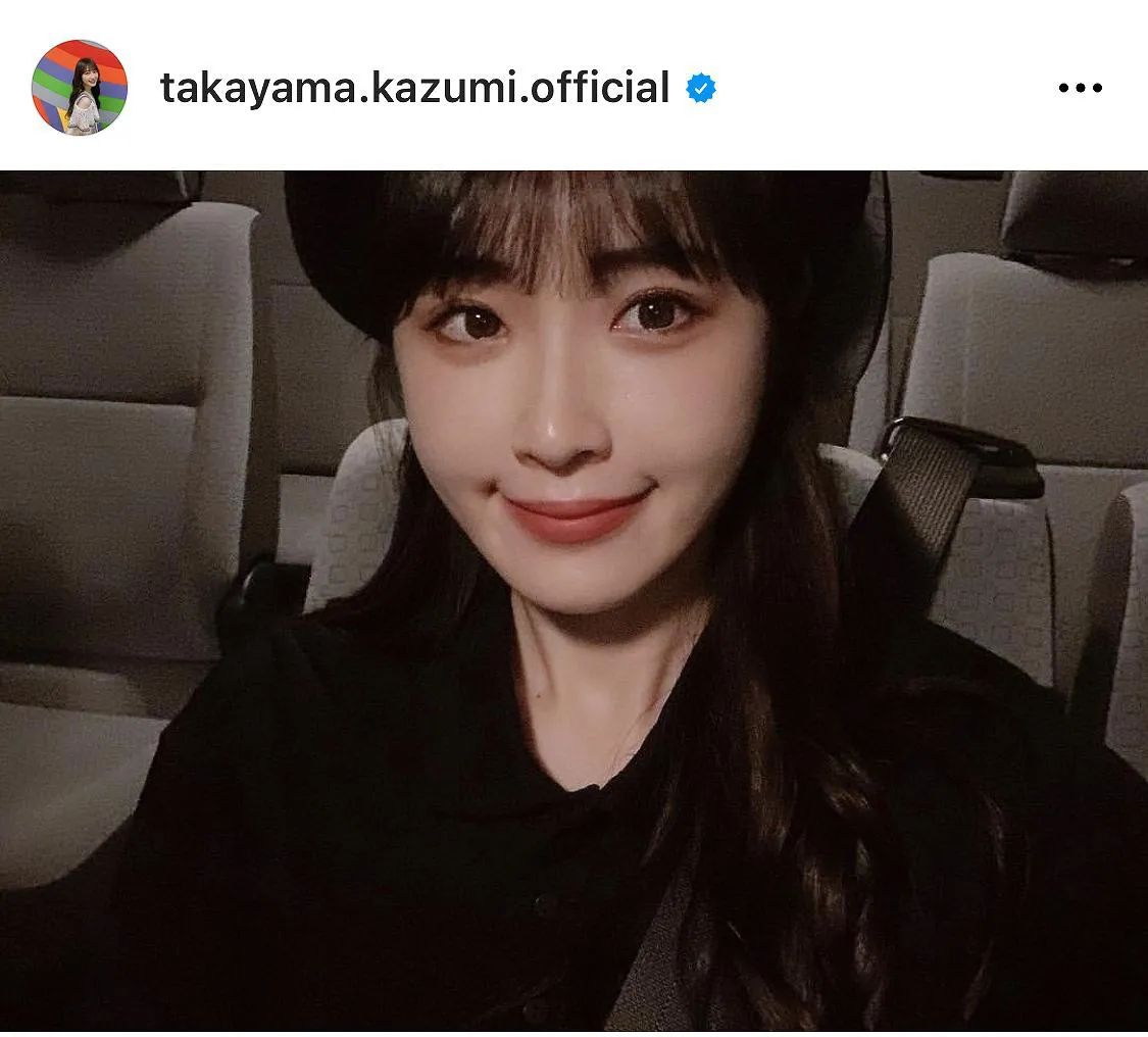 ※高山一実公式Instagram(takayama.kazumi.official)より