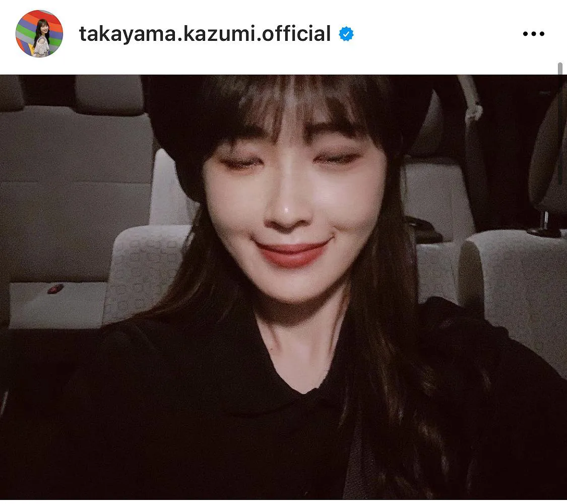 ※高山一実公式Instagram(takayama.kazumi.official)より