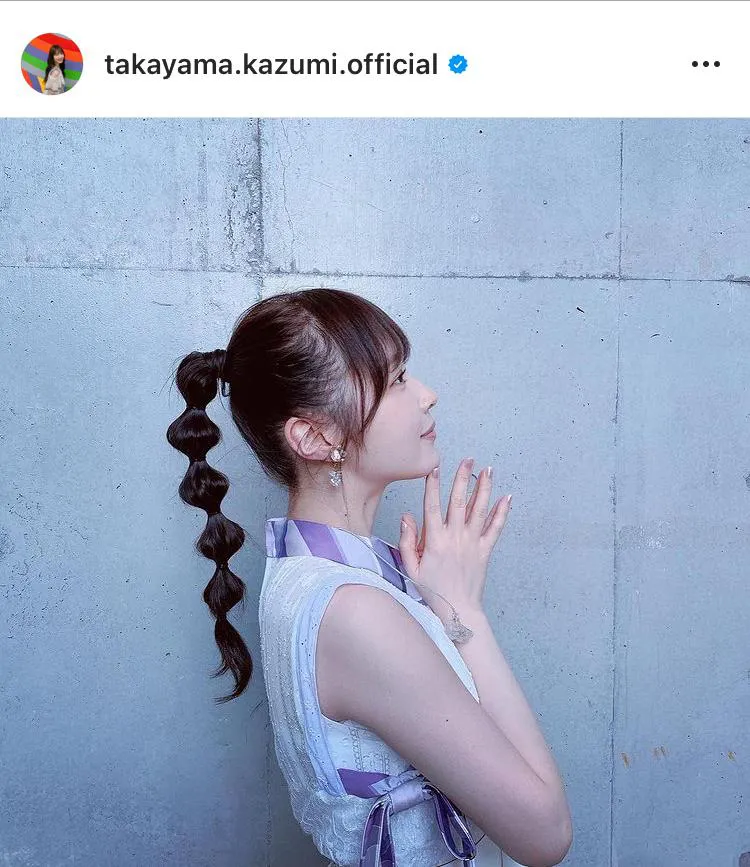 ※高山一実公式Instagram(takayama.kazumi.official)より