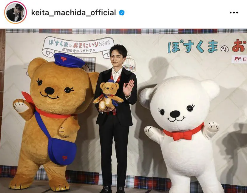 ※町田啓太オフィシャルInstagram(keita_machida_official)より