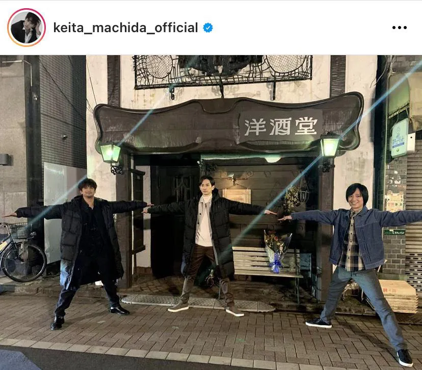 ※町田啓太オフィシャルInstagram(keita_machida_official)より