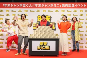 妻夫木聡、吉岡里帆、成田凌らが“今年の漢字”を発表！「家族感が強まっていて居心地の良い空気になっています」