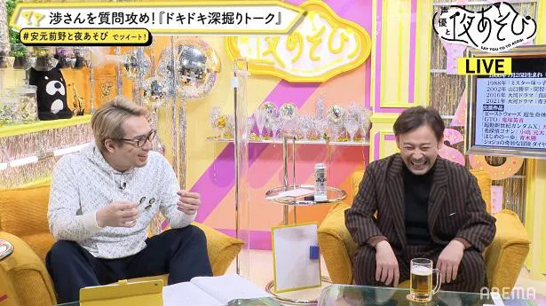 「声優と夜あそび 月【安元洋貴×前野智昭】#30」より