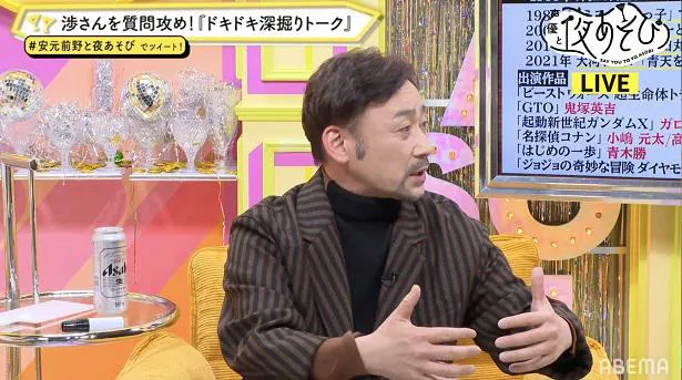 「声優と夜あそび 月【安元洋貴×前野智昭】#30」より