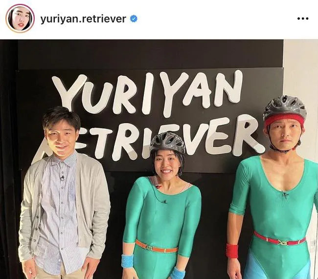 ※ゆりやんレトリィバァ公式Instagram(yuriyan.retriever)より