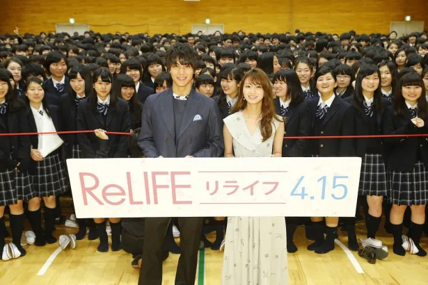 「ReLIFE リライフ」は4月15日(土)に全国ロードショー