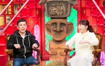 岡村隆史の貯金は10億円!? 賢い使い道を考えよう