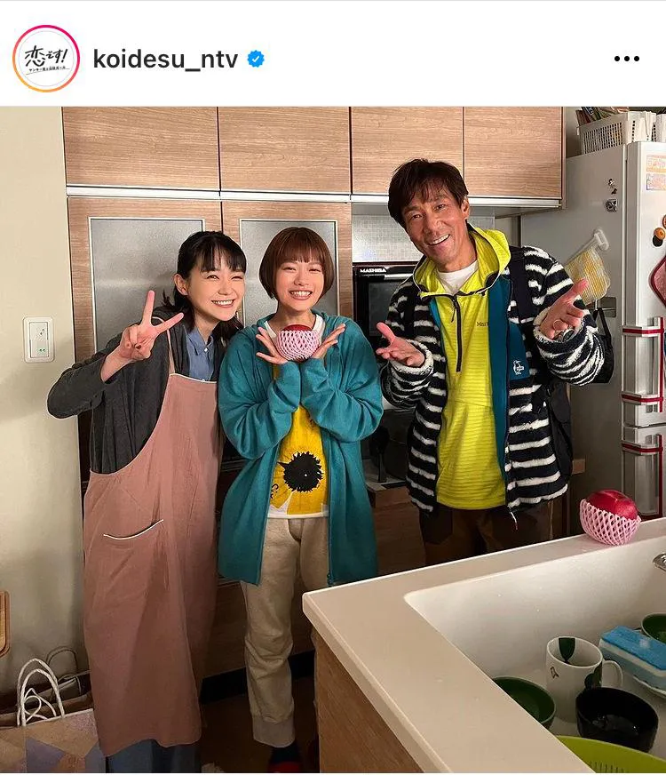  ※「恋です！〜ヤンキー君と白杖ガール〜」(koidesu_ntv)公式Instagramより