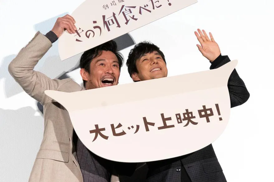 劇場版「何食べ」イベントに登壇した西島秀俊(写真右)と内野聖陽(写真左)
