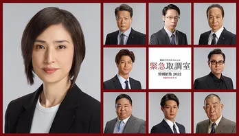 天海祐希主演「緊急取調室」新春SP決定、「圧が強い」敵が新生キントリの前に